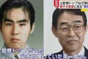 【速報】元農水次官に懲役６年の実刑判決