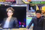 GACKT、今の日本の状況に「狂ってますよ。危機感が足りない」