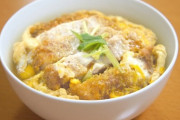 『カツ丼』←煮込んでるからサクサクしてません、ほぼ出汁の味です