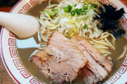 煮干しラーメン ← これ美味いか？?