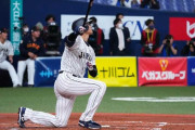 【画像】大谷翔平に心折られた野球選手さんの顔がコチラｗｗｗｗｗｗｗｗｗ