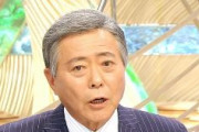 フジ・小倉智昭アナ「支持率では圧倒的に石破さんが強い…にもかかわらず自民党は石破さんじゃダメなんですか」