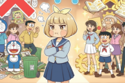 【悲報】ドラえもんのキャラ、全員クズすぎる。キテレツ大百科の方が国民的アニメに相応しいだろ