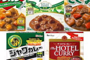 【悲報】　ココイチ離れ　「すぐ1000円超えるし、よく考えるとたけーな」とバレ始める