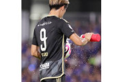 【サッカー】町田 藤尾翔太「水かけPK」に賛否「大相撲で大量塩捲き力士と同じエンタメ」「白黒すべき」