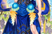 【FGO・画像あり】アストライアに早急に必要なものがこちらwwwwww←あっ…（察し）
