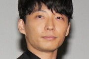 星野源さん、安倍政権をぶっ壊しそう
