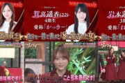 【乃木坂46】梅にももっと可愛いのくれｗｗｗｗｗｗｗｗｗｗｗ
