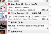 【悲報】加藤純一さんあらゆる配信者にボコられる