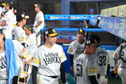 ホークス「連敗つらい…」ロッテ「うおお24日朗希！」オリックス「続くで！w25,26日は宮城由伸や！w」