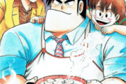 オマイラが大好きなグルメ漫画ｗｗｗｗｗｗｗｗｗ