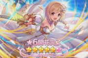 【グラブル】プリコネでジータちゃんがグローリーに！プリコネR周年生放送にてゲスト参戦していたジータの新たな姿が