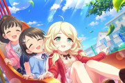 【デレステ】プラチナオーディションガシャよりSSR遊佐こずえ、SR古澤頼子が登場！