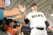巨人・グリフィンが火消しの西舘に感謝「レトリバーだというあだ名をつけて」