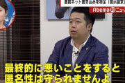 【勇者】とあるツイッター民、お前らがネットで誹謗中傷をする前に自らの黒歴史を公開！！これを見てもやるか！？