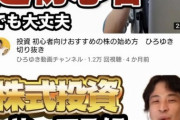 【画像】ひろゆきさん、自分に論破されてしまう
