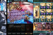 【グラブル】闇SSRプレデターを採用した光竜ル・オーの4ターン討伐動画が話題に フレ黒麒麟を利用した圧倒的なアビ回しによるダメ稼ぎ