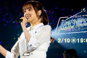 【速報】本日の『新内眞衣 卒業セレモニー』“サプライズ発表”解禁へ！！！！！！【乃木坂46】