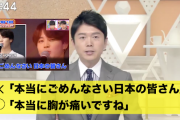【韓国の反応】韓国人「島国の小国（日本）が大国（韓国）の気持ちが理解できるの？」