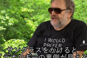 【なるほど】哲学者スラヴォイ・ジジェク氏が語る「なぜ早口でしゃべりまくるのか」の理由に共感が殺到！　「ツイッター民もこれと同じ」