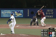 【中日対楽天オープン戦】楽天、９回表１アウト１,３塁から田中和基のスクイズで同点に追いつく！！！！！