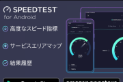 彡(ﾟ)(ﾟ)「ワイは5Mbps」彡(^)(^)「ワイは0.3Mbps」彡(° )( °)「ワイは128Kbps」