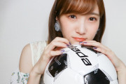坂本愛玲菜さん、本田圭佑にフォローされただけで「サッカー雑誌」のインタビューを受けてしまう