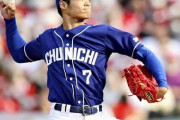 【悲報】根尾、外野手登録のままベンチ入り