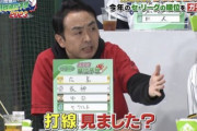 広島東洋カープ、優勝しそうｗｗｗｗｗｗｗｗｗｗｗｗ