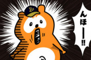 オリックスファンの有名人で打線組んだｗｗｗ