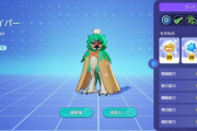 【ポケモンUNITE】最弱四天王にジュナイパーinで最弱PTが更新！
