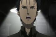 『シュタインズ・ゲート ゼロ』とかいう賛否両論のアニメ