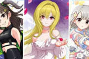 【悲報】デレステさん、ガシャ提供割合が正常でない「不具合」が発生し緊急メンテナンスへ