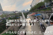 【炎上】　AKB大島麻衣　「韓国が大好き。韓国の話をするとキーキー言う人が多い」→炎上