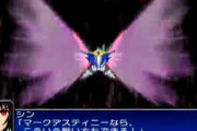 【ガンダムSEED FREEDOM】デスティニーガンダム、限界突破