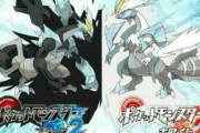 わい、今更ポケモンBW2の実況動画を見る