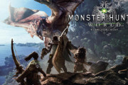 【朗報】モンハンワールド、フリプ落ち