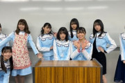【日向坂46】この写真をよく見てみると...