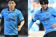 J1川崎、MF大島僚太とDF車屋紳太郎が負傷…共に右ヒラメ筋肉離れ　全治明らかにせず（関連まとめ）