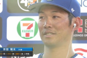 【緊急】本日の京田陽太さん、4打数1安打5打点←なにこれ