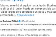 【速報】久保建英さん、当初予定された14日にチーム合流しない模様ｗｗｗｗｗｗｗ