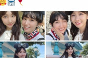 【AKB48】柏木由紀さんが片山陽加とディズニーランドへ行く！！