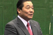 梨田氏、集中治療室で闘病続く…「本人は頑張っています」
