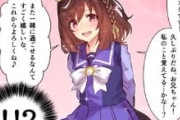 【ウマ娘】ブエナビスタの存在しない記憶──────。