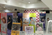 【乃木坂46】さゆ推しショップ、過去さゆのぼりと諸々展示！愛があるなぁ