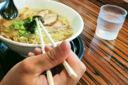 ラーメン店の作法はどうしてこんなに厳しいのか？　「注文の仕方がわからない」「まずはスープから」挙げ句に同僚からは「わかってないな」