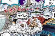 【ワンピース】ルフィがインペルダウンめちゃくちゃにしてドラゴンの息子だとバレて懸賞金1億しか上がらなかった理由がｗｗｗｗｗｗｗｗｗｗｗｗ