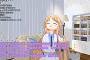 天翔院ひいなの歌詞付きラップ【Vtuber】