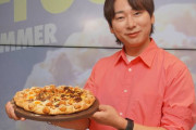 法則発動待った無し　〜　ドミノ・ピザ、韓国フードでアツい夏を楽しめる「K-FOOD　SUMMER」