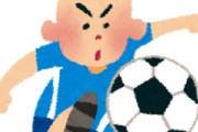 海外「アニメが現実に！」ブラジル戦前に日本大好きなるあの国の人たちが大騒ぎ